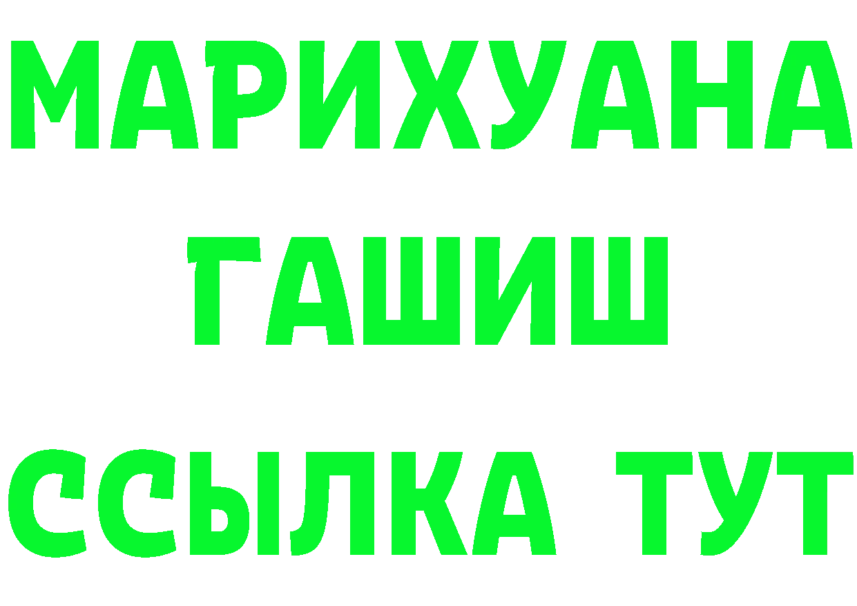 Продажа наркотиков площадка состав Бежецк