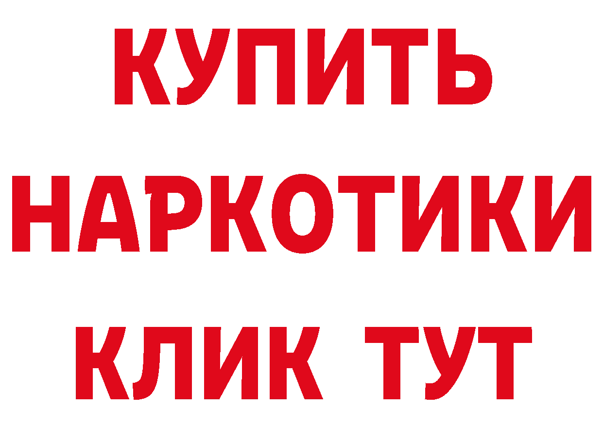 Псилоцибиновые грибы Magic Shrooms tor сайты даркнета KRAKEN Бежецк