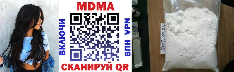 МДМА кристаллы  Бежецк 
