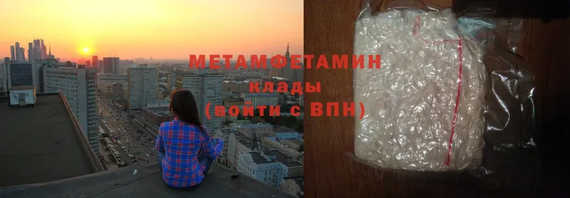 Первитин винт  Бежецк 