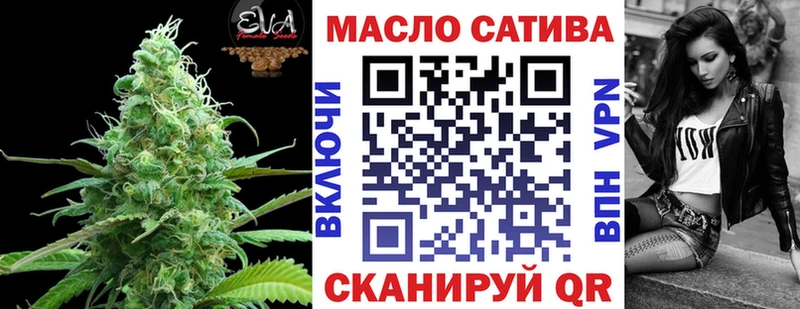 ТГК вейп Бежецк